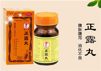 正露丸哺乳期可以吃嗎？哺乳期可以吃正露丸嗎？
