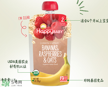 禧貝果泥含糖嗎？禧貝果泥有沒有糖？