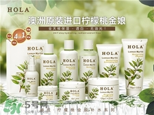 hola是什么牌子?hola是哪個(gè)國家的牌子?