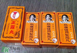 正露丸哺乳期可以吃嗎？哺乳期可以吃正露丸嗎？