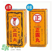 正露丸哺乳期可以吃嗎？哺乳期可以吃正露丸嗎？