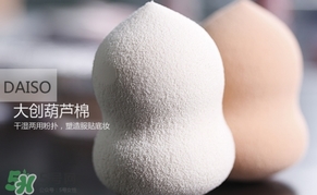 葫蘆蛋怎么用？葫蘆蛋粉撲使用方法