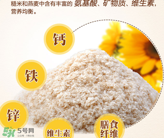 谷百katyluck米粉好嗎？美國(guó)谷百katyluck米粉怎么樣？