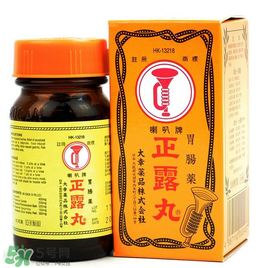 正露丸保質(zhì)期多久？喇叭牌正露丸保質(zhì)期多長？