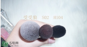 受受狼是哪個國家的？受受狼化妝刷推薦