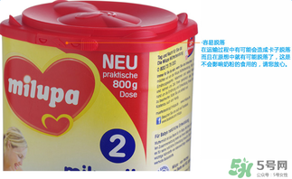 美樂(lè)寶二段奶粉怎么樣？美樂(lè)寶二段奶粉好不好？