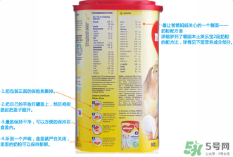 米路米2段奶粉怎么樣？米路米2段奶粉好不好？