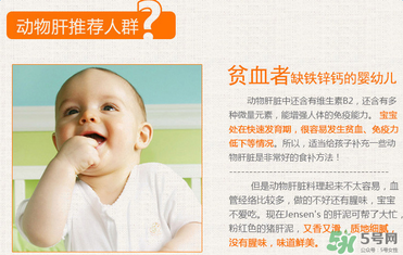 簡尼鵝肝泥寶寶能吃嗎？簡尼鵝肝泥適合寶寶吃嗎？