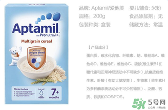 愛他美米粉怎么樣？愛他美米粉好不好？