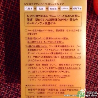 Rafra是什么牌子？是什么檔次？