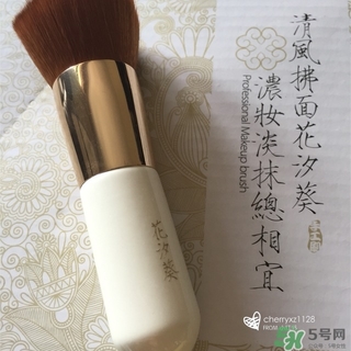 花汐葵化妝刷怎么樣？花汐葵化妝刷好用嗎？