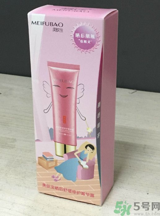 美膚寶曬后舒緩修護(hù)菁華露怎么樣？適合什么膚質(zhì)？