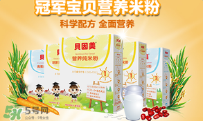 貝因美米粉怎么樣？貝因美米粉好不好？
