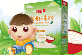 貝因美米粉怎么樣？貝因美米粉好不好？