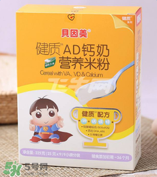 貝因美米粉多錢一盒？貝因美米粉價(jià)格多少？
