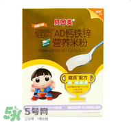 貝因美米粉怎么沖？貝因美米粉沖調(diào)方法