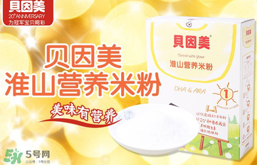 貝因美米粉上火嗎？貝因美米粉會不會上火？