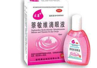 閃亮滴眼液怎么樣？閃亮滴眼液紅和藍(lán)的區(qū)別