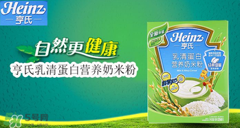 亨氏米粉怎么分段？亨氏米粉分幾段？