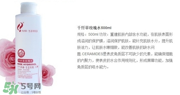 2017玫瑰水哪個(gè)牌子好？2017玫瑰水品牌排行榜