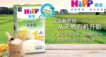 喜寶米粉保質(zhì)期多久？喜寶米粉保質(zhì)期多長(zhǎng)？