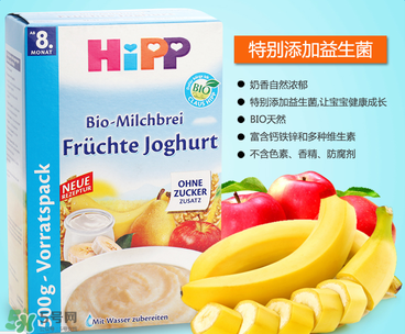 hipp喜寶米粉分段 hipp喜寶米粉怎么分段？