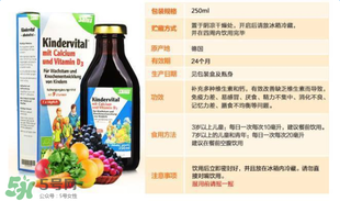 兒童鐵元怎么吃？鐵元兒童可以吃嗎？