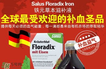 兒童鐵元怎么吃？鐵元兒童可以吃嗎？