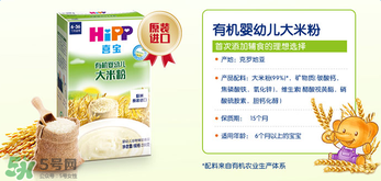 喜寶有機(jī)大米米粉怎么樣？喜寶有機(jī)大米米粉好嗎？