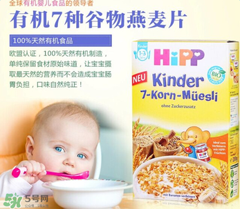 喜寶七種谷物米粉怎么樣？喜寶七種谷物米粉好不好？