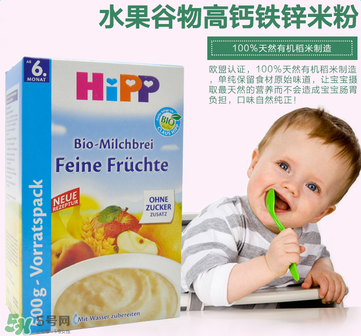 喜寶水果米粉怎么樣？喜寶水果米粉好不好？