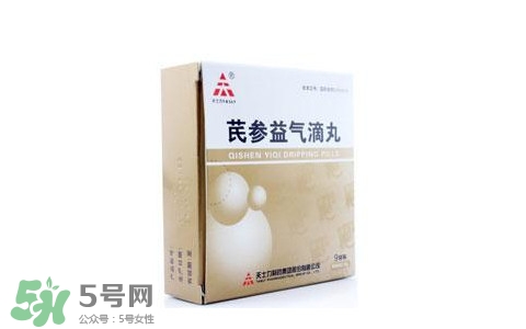 芪參益氣滴丸能長期服用嗎？芪參益氣滴丸適用人群