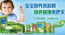 亨氏米粉和嘉寶米粉哪個好？亨氏米粉和嘉寶米粉誰好？