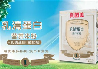 貝因美米粉多錢一盒？貝因美米粉價格多少？