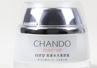 自然堂素顏霜怎么樣？自然堂素顏霜好用嗎？