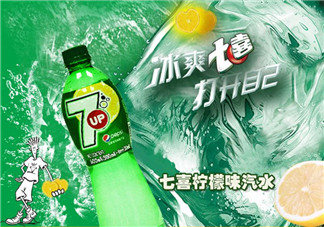 孕婦可以喝七喜嗎？孕婦能喝七喜嗎？