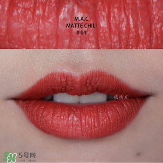 辣椒紅口紅什么牌子好？辣椒紅口紅推薦