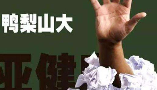 亞健康是什么引起的？哪些原因會(huì)導(dǎo)致亞健康