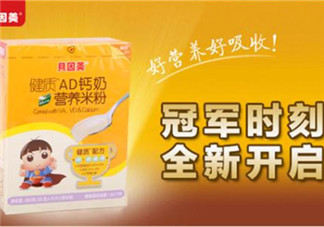 貝因美米粉怎么沖？貝因美米粉沖調(diào)方法