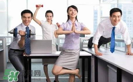 亞健康是什么意思？亞健康是什么癥狀