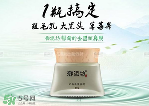 御泥坊是哪國(guó)的？御泥坊是哪個(gè)國(guó)家的品牌？