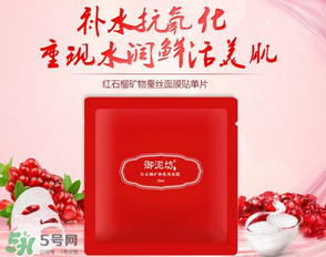 御泥坊是哪國(guó)的？御泥坊是哪個(gè)國(guó)家的品牌？