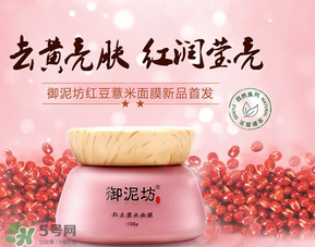 御泥坊是哪國(guó)的？御泥坊是哪個(gè)國(guó)家的品牌？