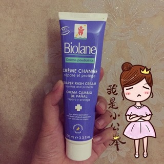 護臀膏什么牌子好？嬰兒護臀膏什么牌子好用