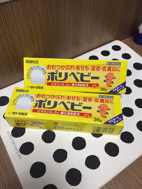 護臀膏什么牌子好？嬰兒護臀膏什么牌子好用