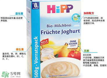 喜寶酸奶米粉怎么樣？喜寶酸奶米粉好不好？
