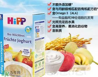 喜寶水果酸奶米粉怎么樣？喜寶水果酸奶米粉好嗎？