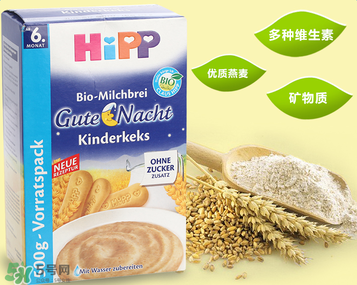 喜寶晚安米粉怎么樣？喜寶晚安米粉好不好？