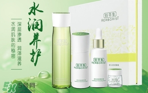 佰草集是藥妝嗎？佰草集是純植物的嗎？