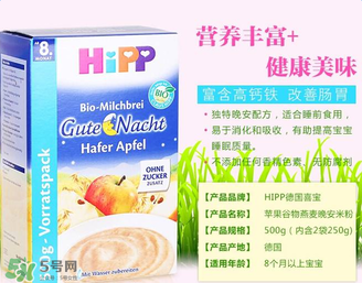 喜寶晚安米粉不合格 喜寶晚安米粉合格嗎？